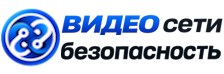 Видеонаблюдение и безопасность в Медногорске под ключ от 915 руб. 2026